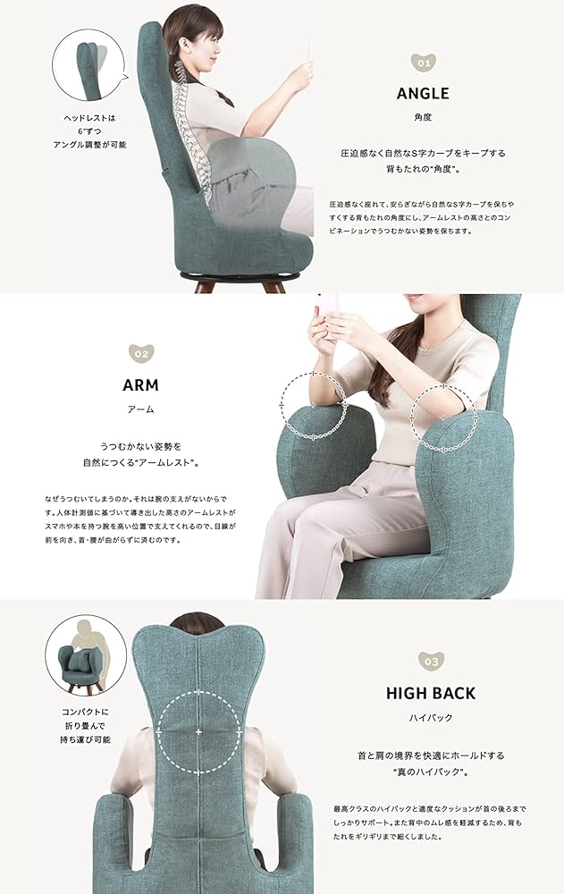 Amazon.co.jp: うつむかないチェア ais (アイス) 44cm 椅子