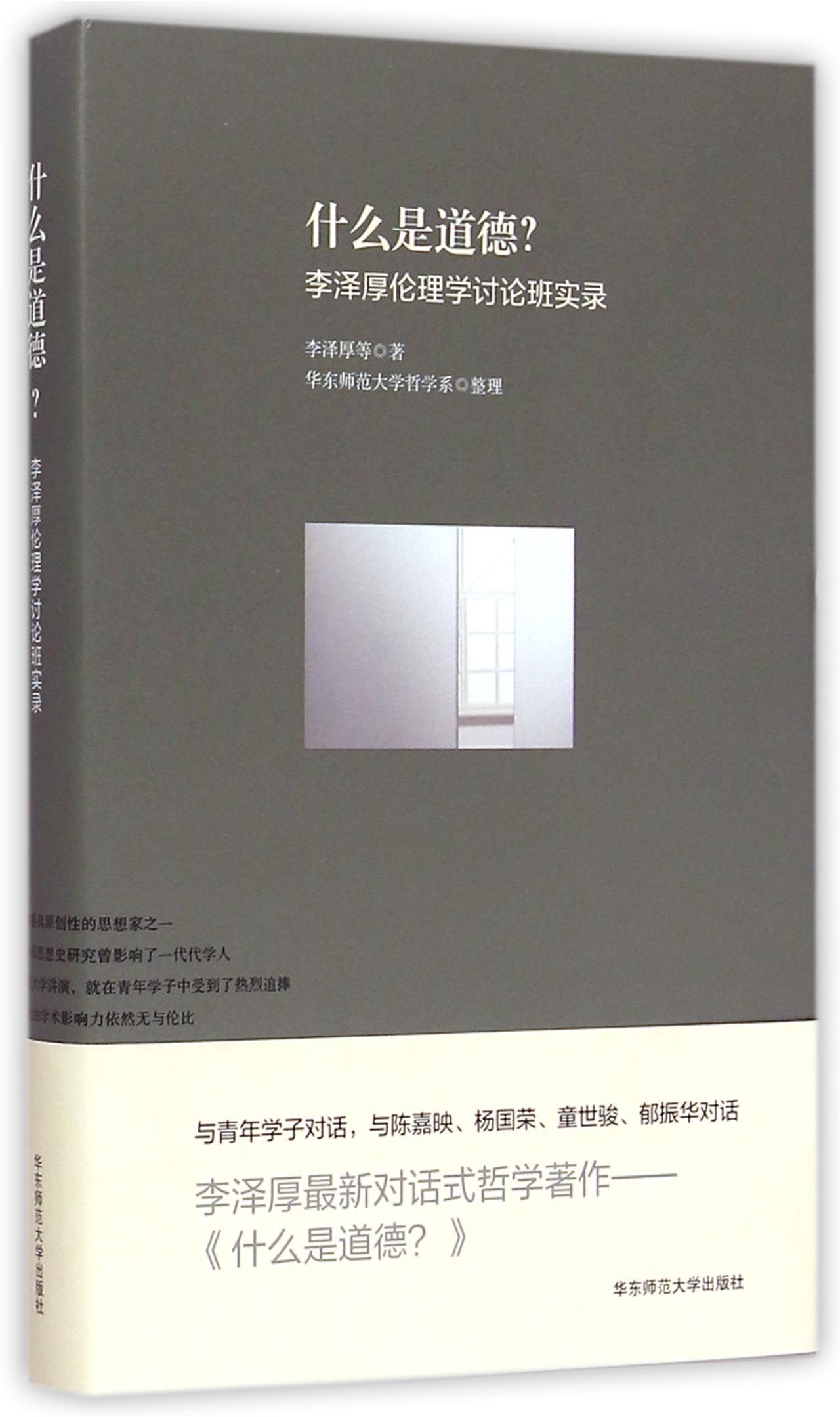 一本书学会合理避税:逃税天堂里什么都有,就是没有税: Amazon.sg: Books