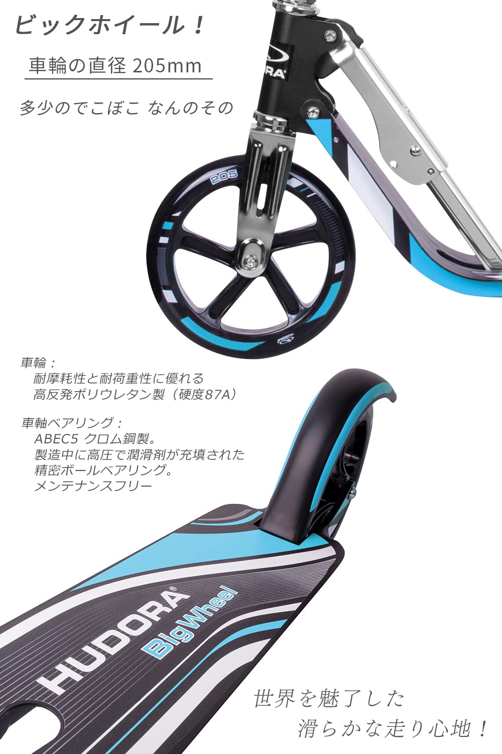Amazon.co.jp: 【 世界最高基準の安全性 】 HUDORA 折りたたみ キック