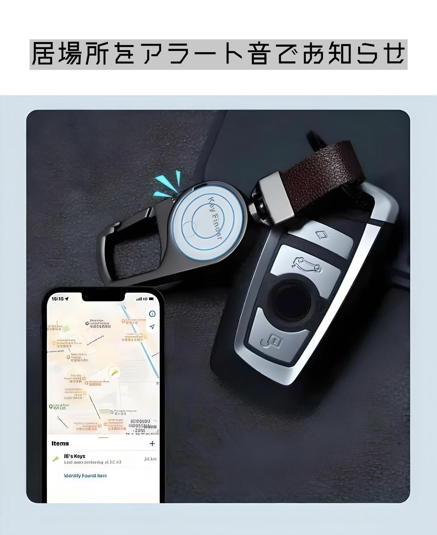 Amazon.co.jp: Key Finder【Amazonで唯一のカラビナタイプのスマート