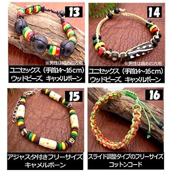 Amazon | [青い目] ラスタカラー ブレスレット レゲエ