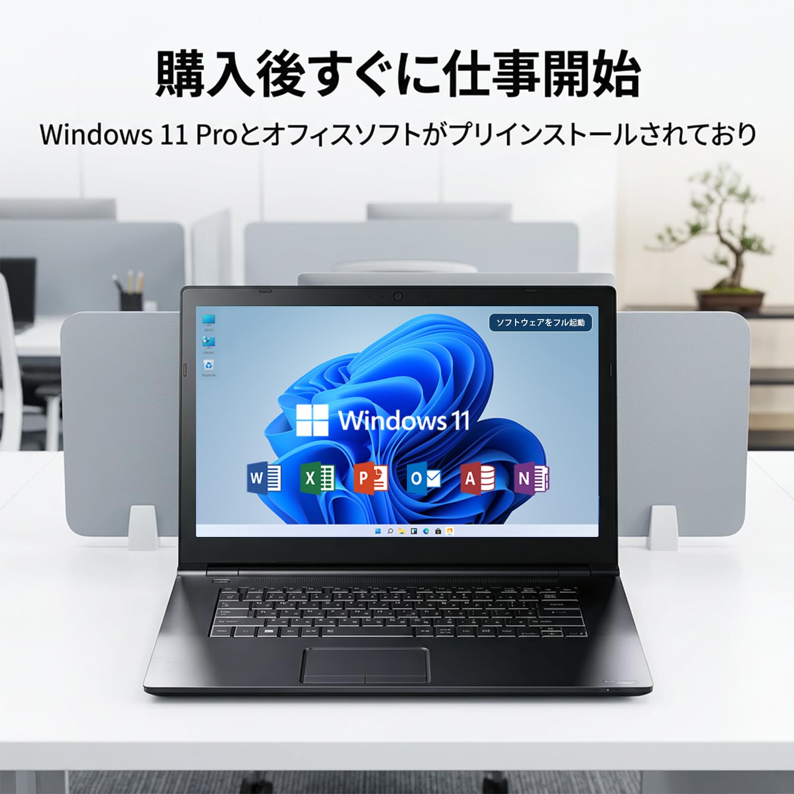 Amazon.co.jp: 【整備済み品】Dynabook ノートパソコン office搭載
