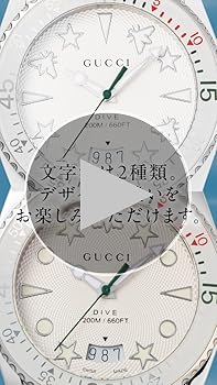 Amazon.co.jp: [グッチ] 腕時計 DIVE ダイブ グレー 文字盤
