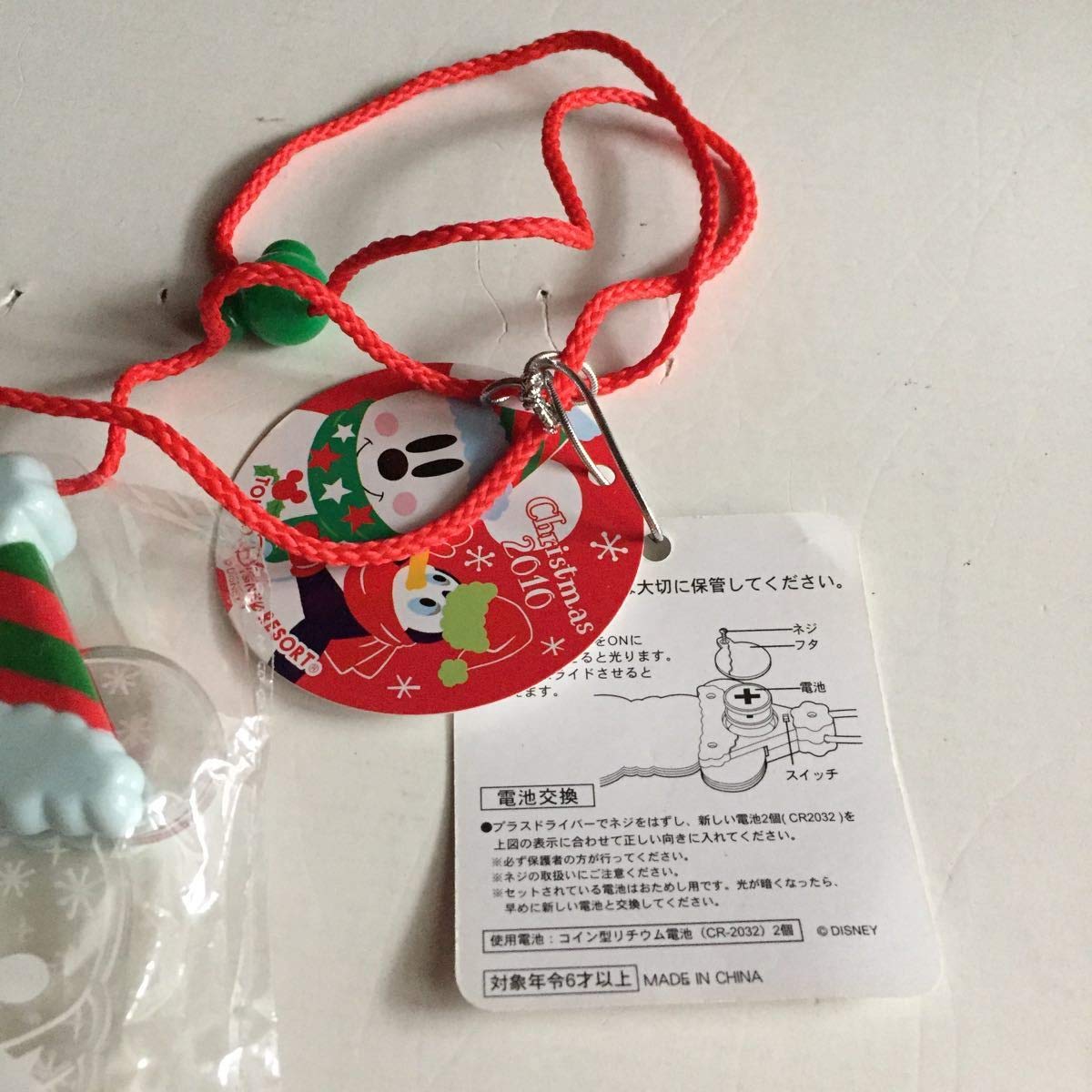 光る ペンダント ディズニー クリスマス ホワイト & ブルーライト 光る ペンダント ディズニー クリスマス ホワイト & ブルーライト