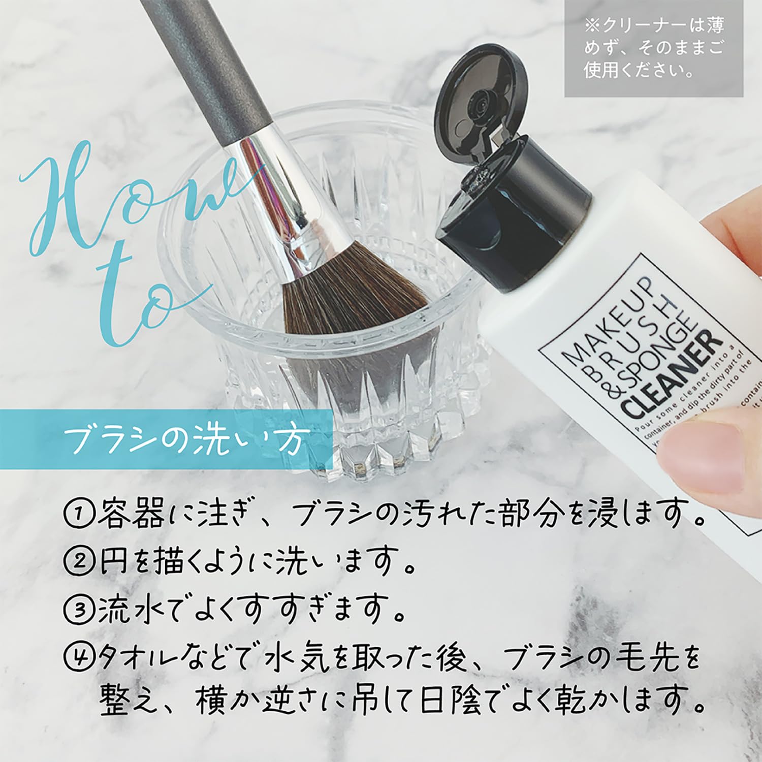 Amazon.co.jp: メイクブラシ&スポンジクリーナー : ビューティー