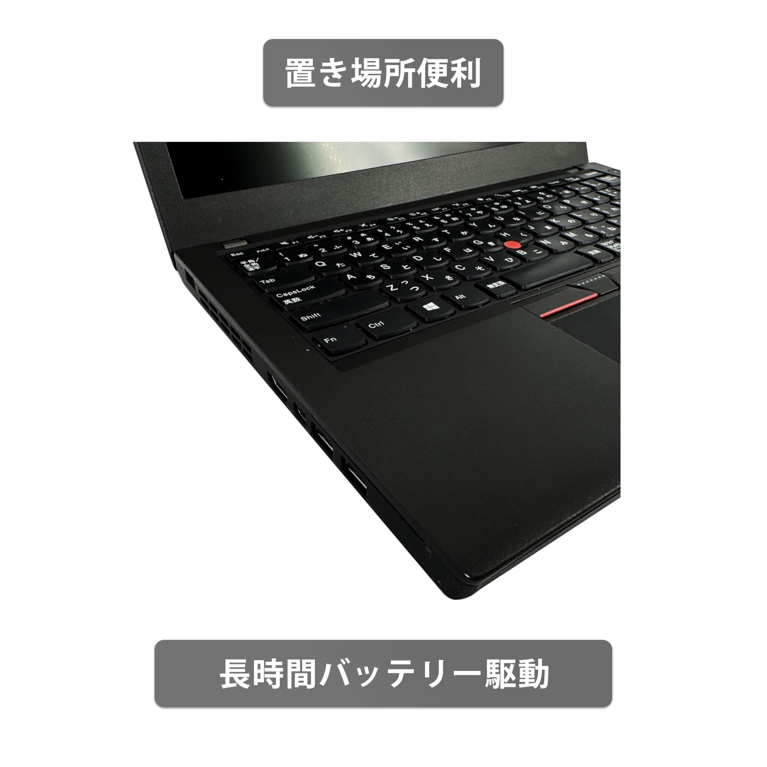 ノートPC X270 8GB 無線LAN Bluetooth Windows10 Amazon.co.jp: レノボ 超軽量・薄型ノートPC ThinkPad X270 □MS