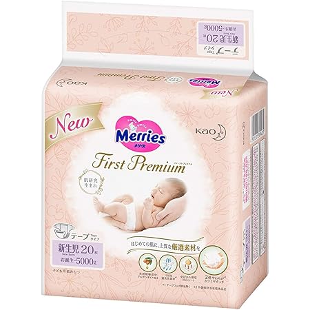 【テープ 新生児サイズ】 メリーズ ファーストプレミアム (お誕生~5000g) 2倍やわらかカシミヤタッチ ホワイト 20枚