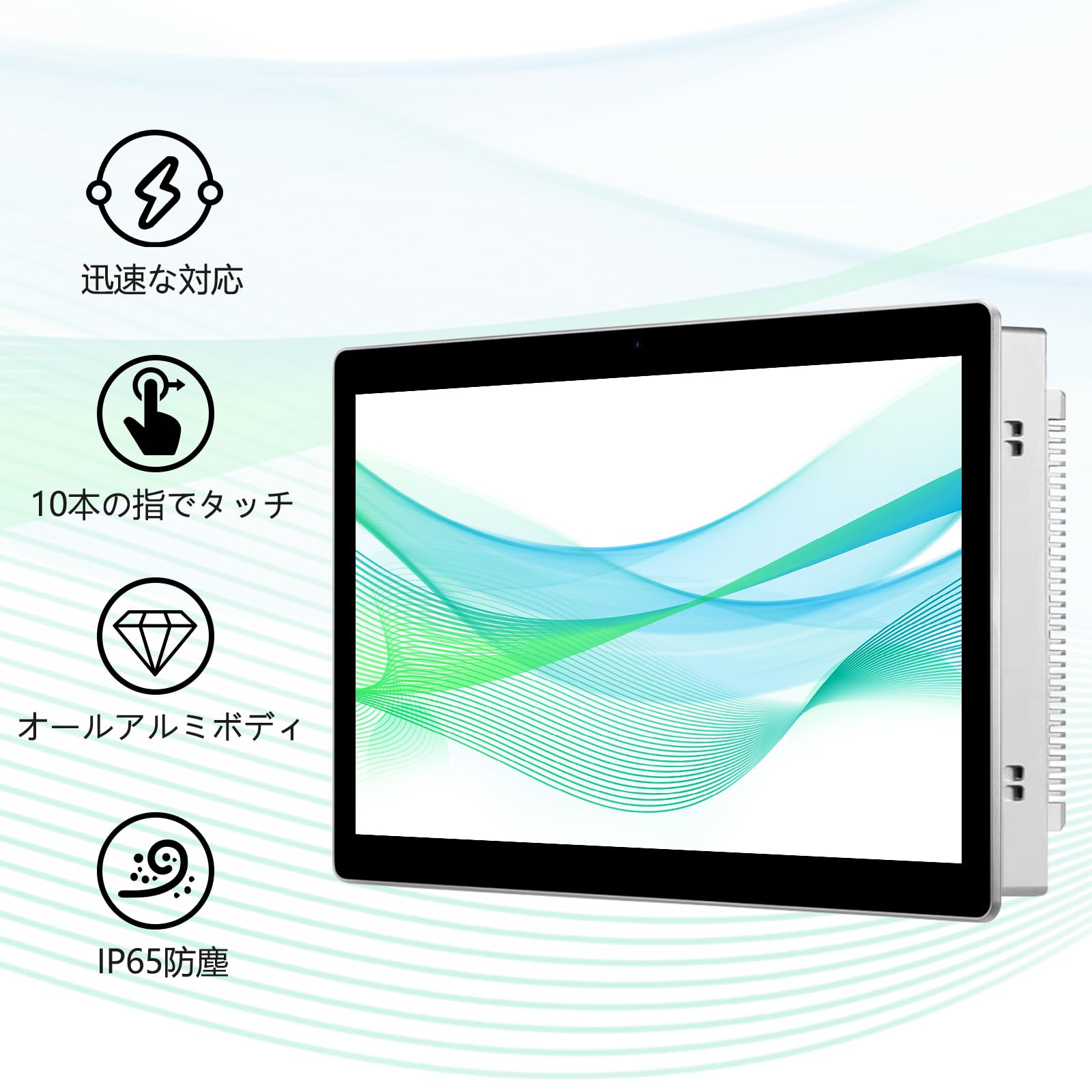 Amazon.co.jp: Senisway 13.3インチ アルミフラット埋め込み型産業用