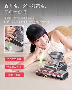 ✨人気✨ふとんクリーナー本体 UV除菌 ダニ退治 ふとんたたき 新品 Amazon | uwant 布団クリーナー 【旗艦美学 布団掃除機 20KPa強力吸引