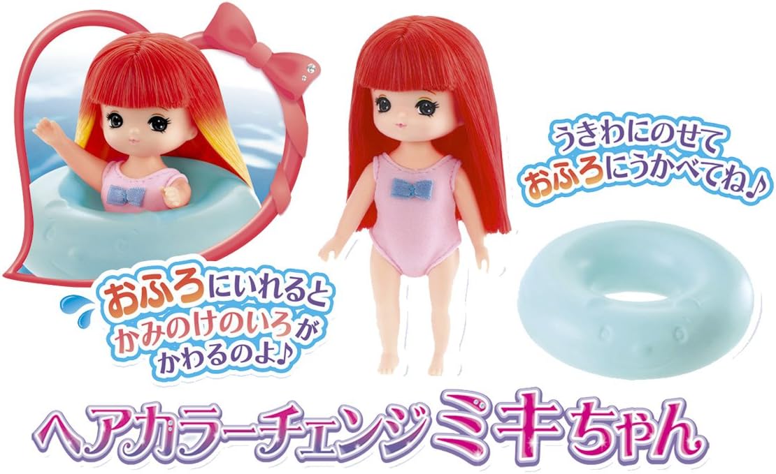 Amazon リカちゃん カラーチェンジミキちゃん 人形 ドール おもちゃ