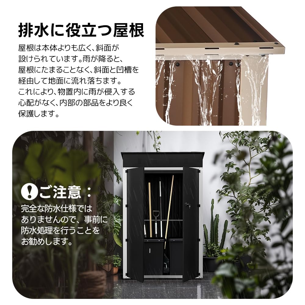 Amazon | BTM 物置 屋外 スチール 倉庫 戸外収納庫 幅123*奥行き90.5