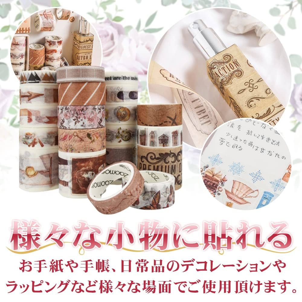 ヴィンテージ風和紙テープ Amazon.com: YUBX Vintage Washi Tape Set 20 Rolls Skinny