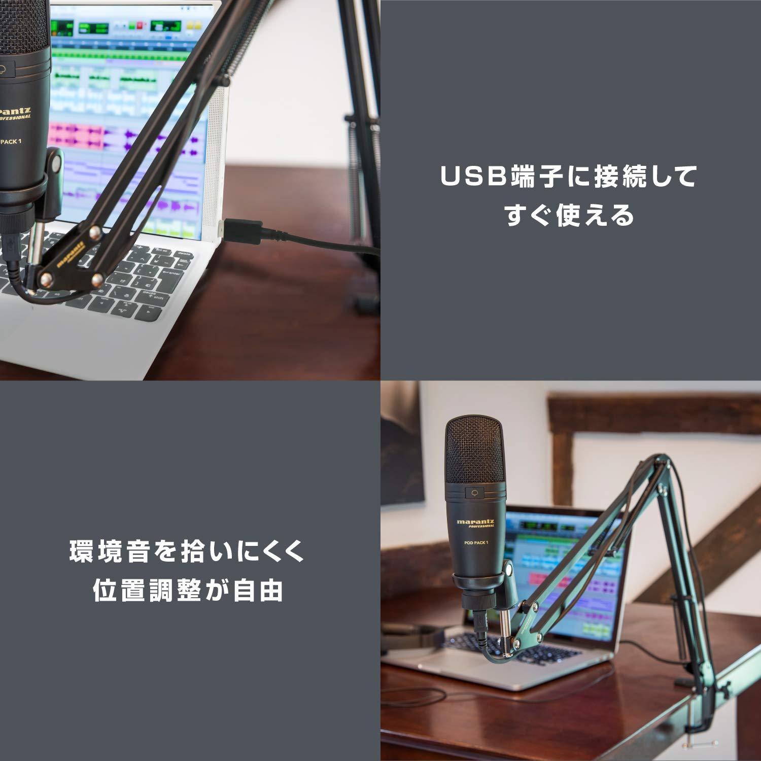 Amazon | マランツプロ 在宅勤務/放送/配信用 USB コンデンサーマイク