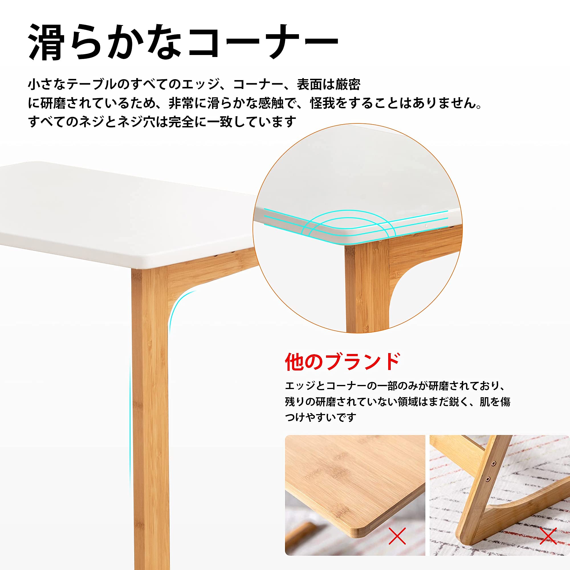 Amazon｜Forevich 竹製サイドテーブル Z字型 ベッド ソファサイド