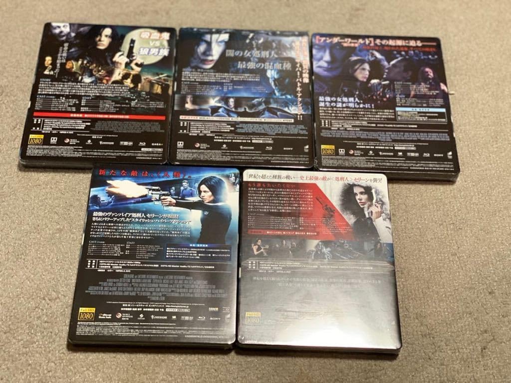 Amazon.co.jp: 込ブルーレイ アンダーワールド 全5作 スチールブック 