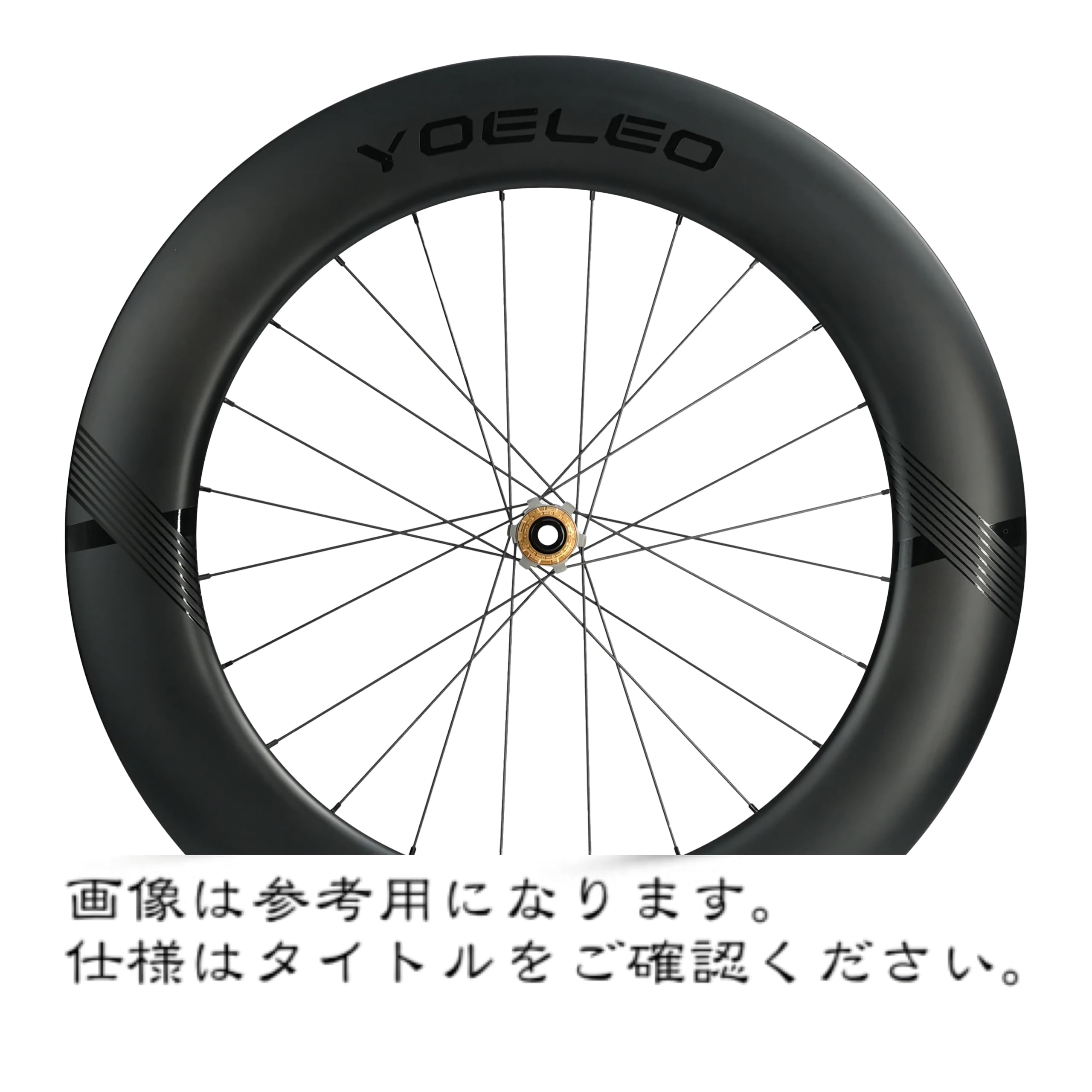 Amazon | ヨーレオ（YOELEO）SAT DB PRO NxT SL2 700C 前C50／後C88