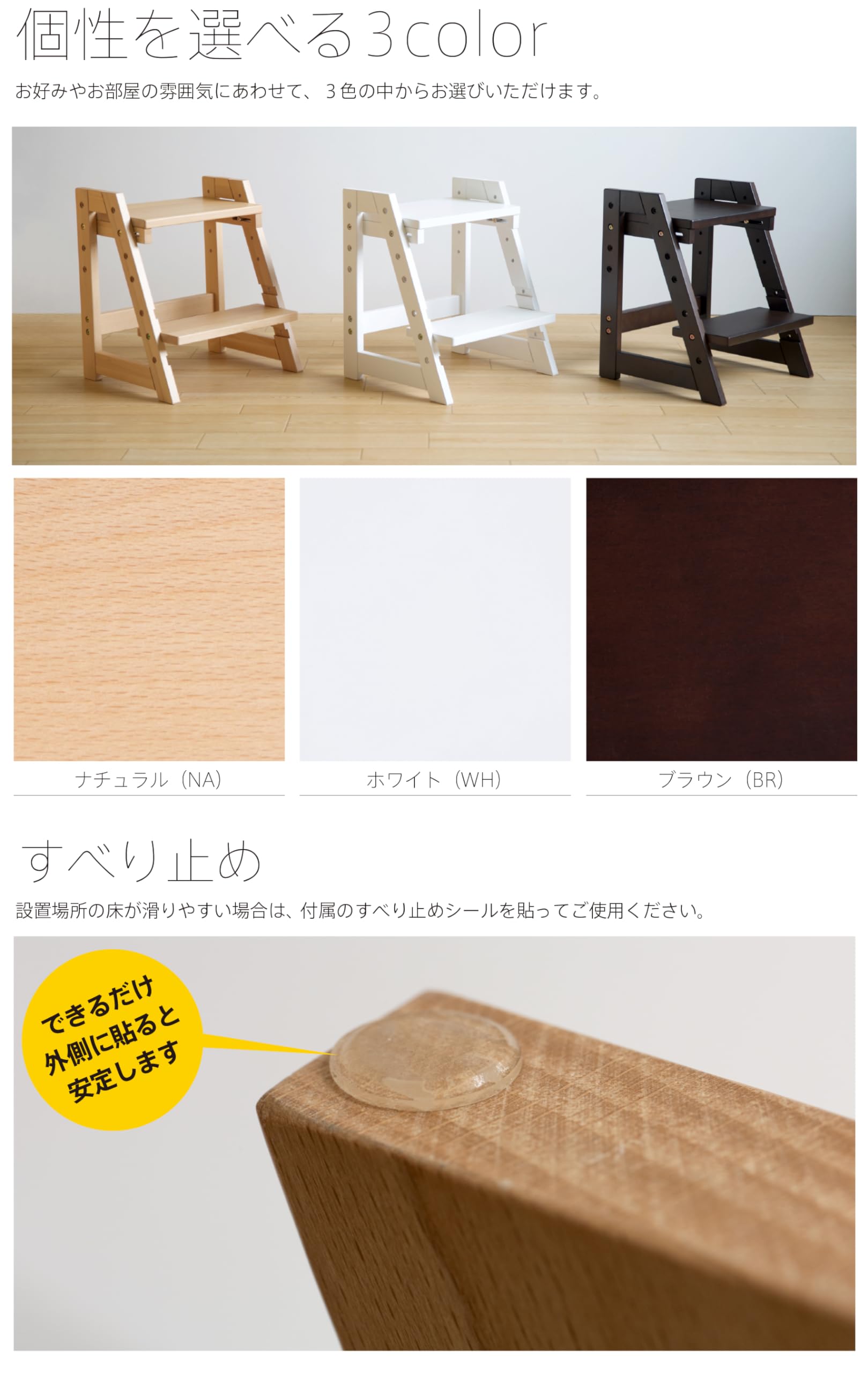 スモール ベッドサイド 脚立ステップスツール 2段 踏み台 木材 Amazon｜脚立 踏み台 ステップ 子供用木製2段スツール、ベッド