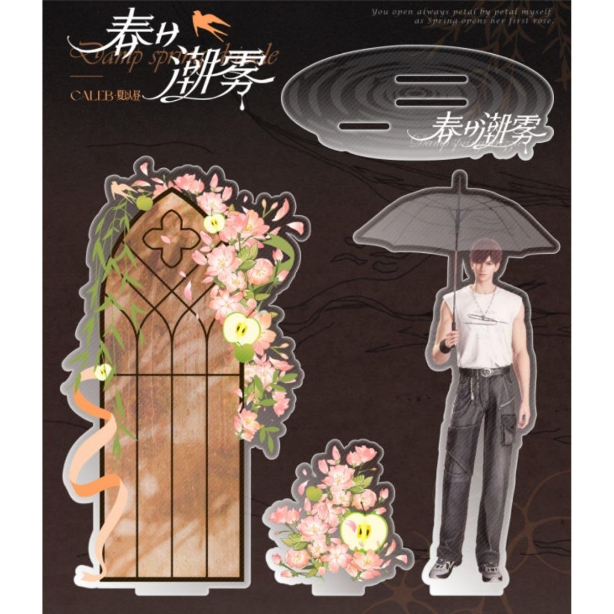 Amazon.co.jp: 恋と深空 マヒル アクリルスタンド 春日限定 アクスタ