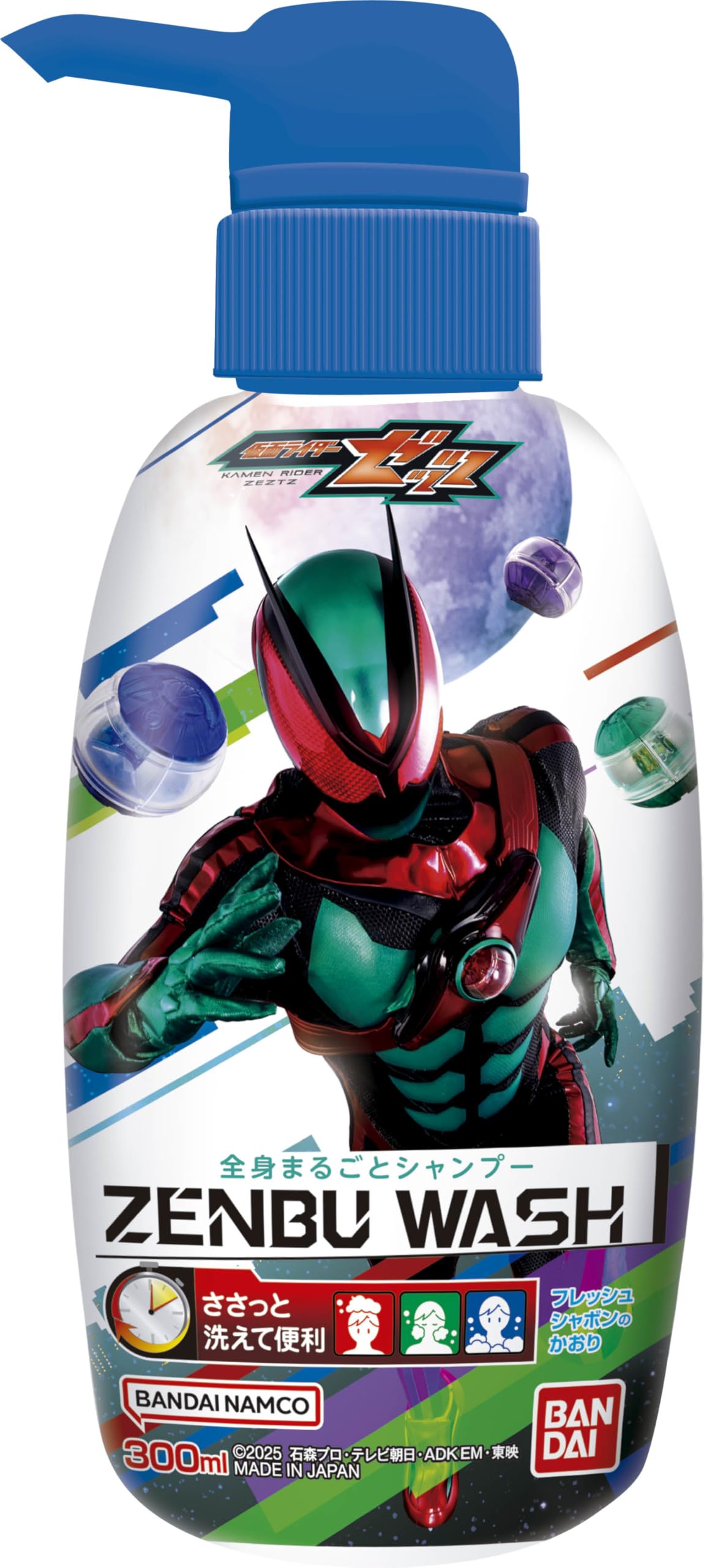 昭和レトロおもちゃシャンプー 仮面ライダー Amazon.co.jp: バンダイ(BANDAI) ZENBUWASH 仮面ライダーゼッツ 対象