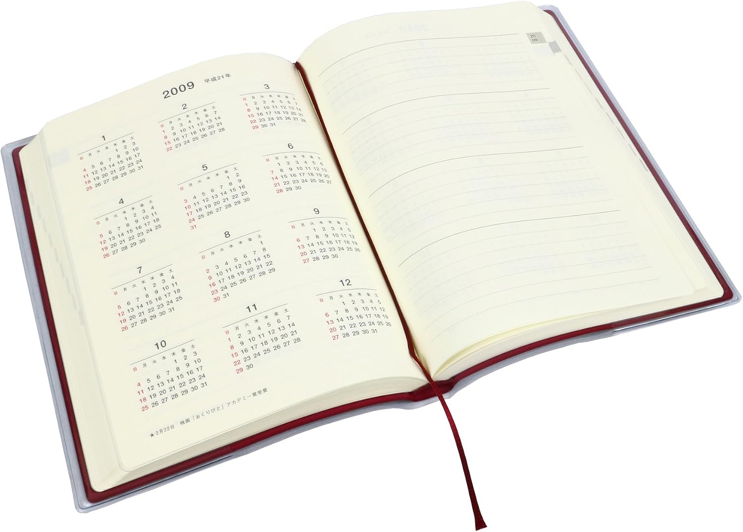 guri-texinguraihu Moment Journal 200 Year Diary Navy CD – 494 – HT Parent , bordeaux