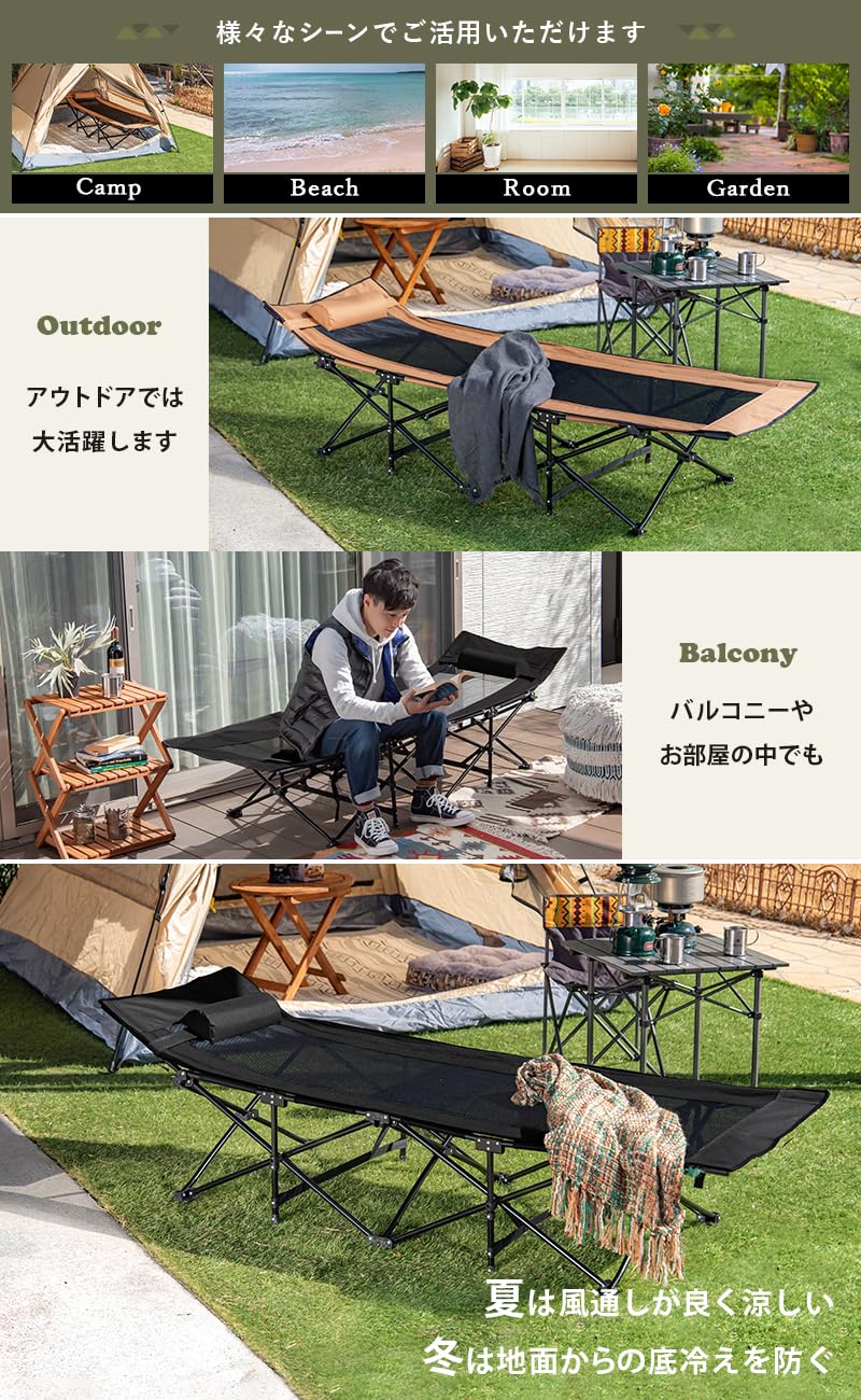 【人気商品】萩原 アウトドアベッド コット キャンプコット テントベッド 【工具 Amazon.co.jp: 萩原 アウトドアベッド コット キャンプコット