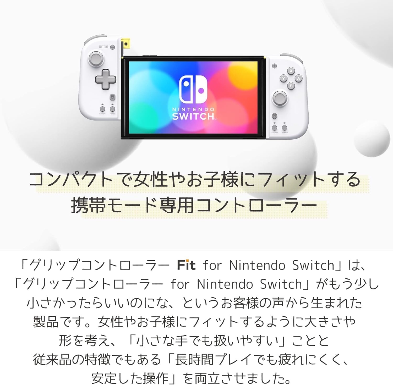 Amazon.co.jp: 【整備済み品】 HORI ホリ任天堂ライセンス商品