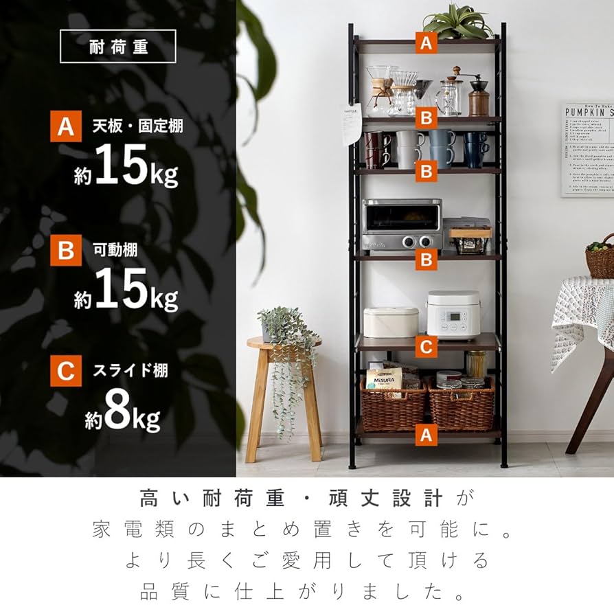 Amazon.co.jp: ワイエムワールド レンジラック 幅61cm キッチン