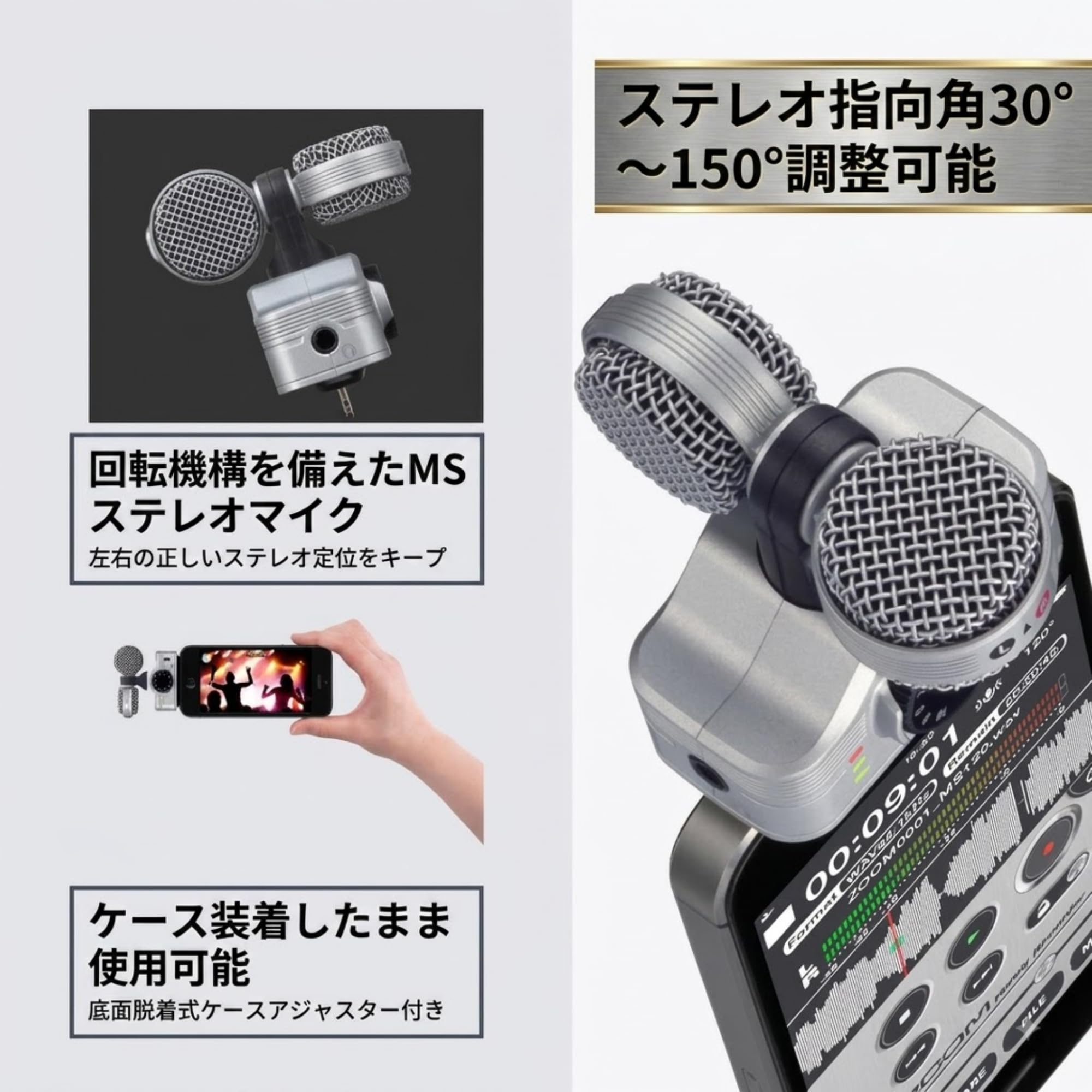 Amazon.co.jp: 【セット商品】ZOOM iQ7 iphone用外付けマイク MS