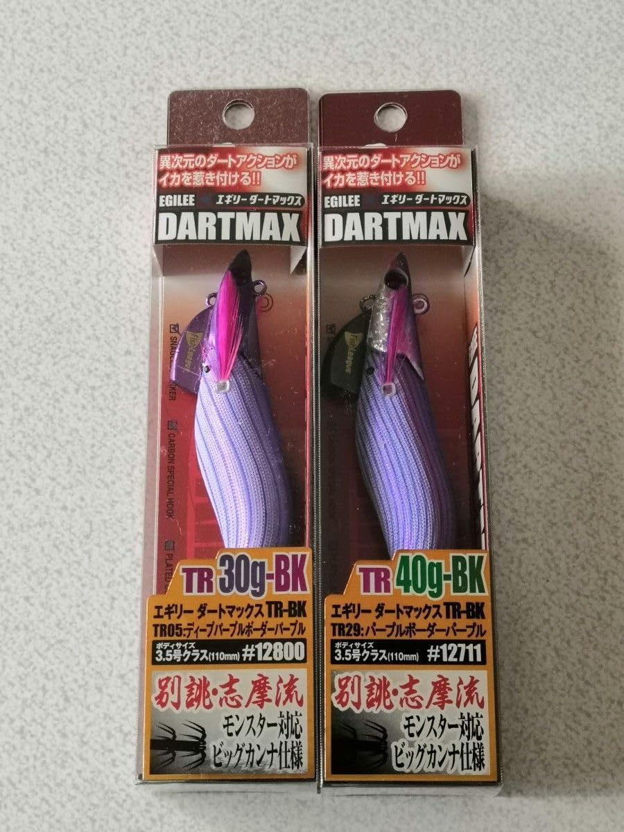 ダートマックスTR30g-BKディープパープルボーダーパープル 【公式通販】