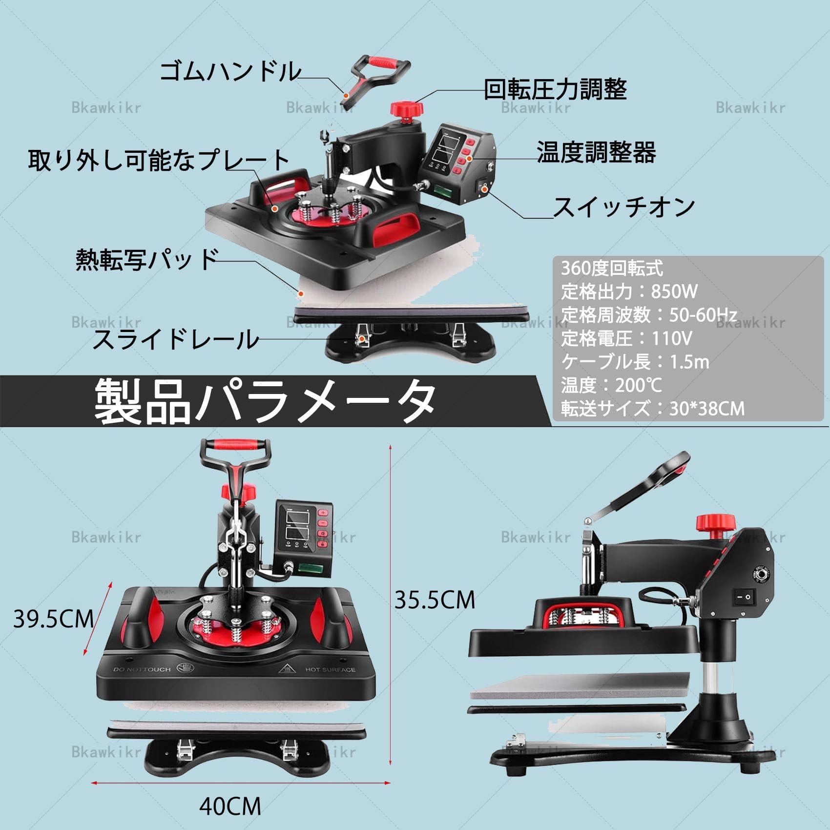 Amazon.co.jp: 8イン1ヒートプレス機 熱転写プレス スイングアウェイ