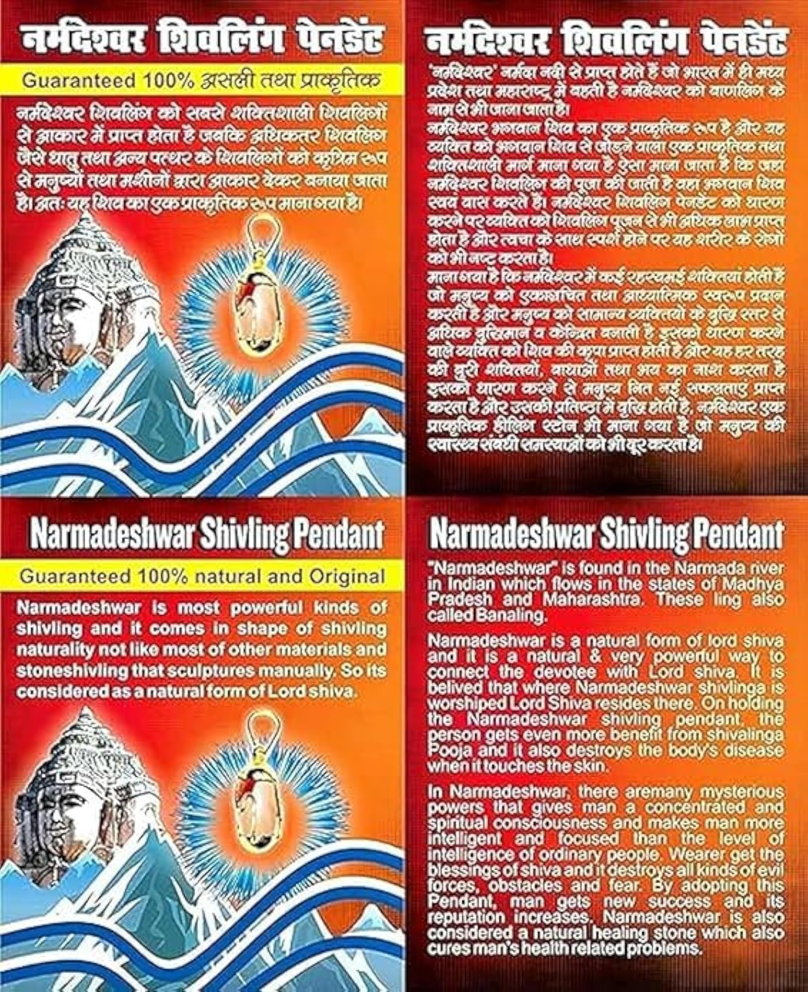 Narmadeshwar Shivling Pendant in Original Narmada River Stone