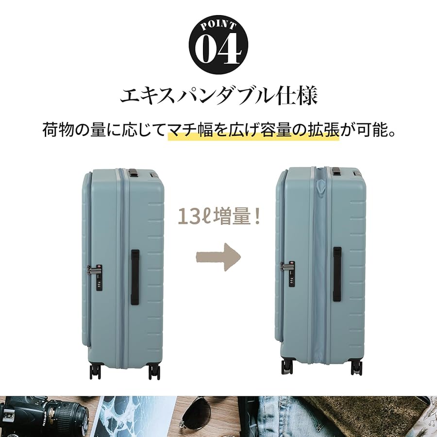エース スーツケース 大型 大容量 ｌサイズ 7泊8日 8泊9日 9泊10日 Amazon.co.jp: エース スーツケース 大型 大容量 lサイズ 7泊8