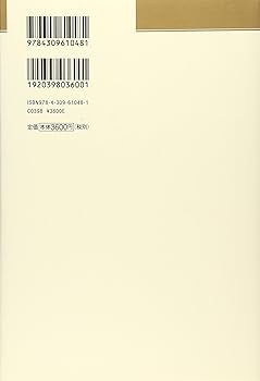 【中古】 ラウンド・ザ・レッドランプ/文芸社/アーサー・コナン・ドイル シャーロック・ホームズ全集 8 | アーサー・コナン ドイル