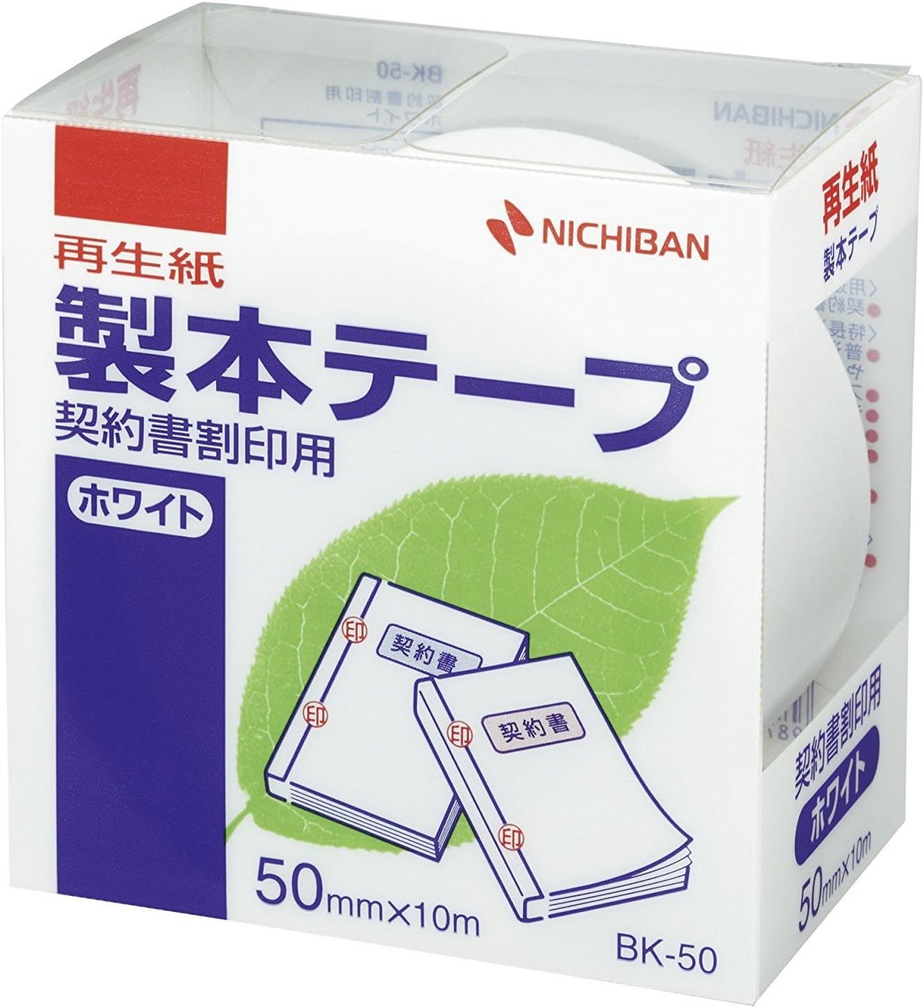 Nichiban BK-5035 Binding Tape, 2.0 inches (50 mm) x 32.8 ft (10 m) Roll, White for Contract Marking