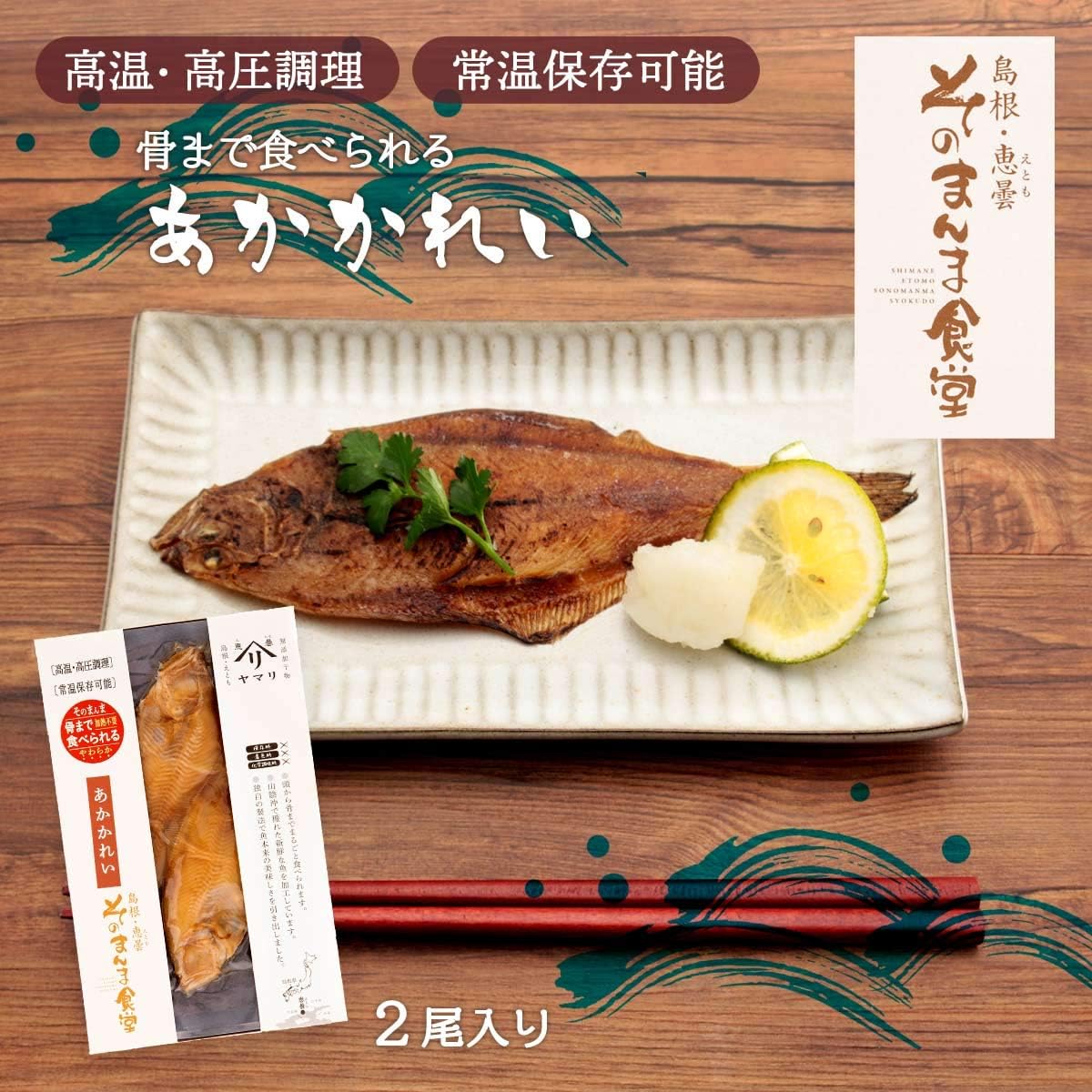 Amazon ヤマヲ水産 うるめいわし 5尾 無添加干物 常温保存可能 ヤマヲ水産 食品 飲料 お酒 通販