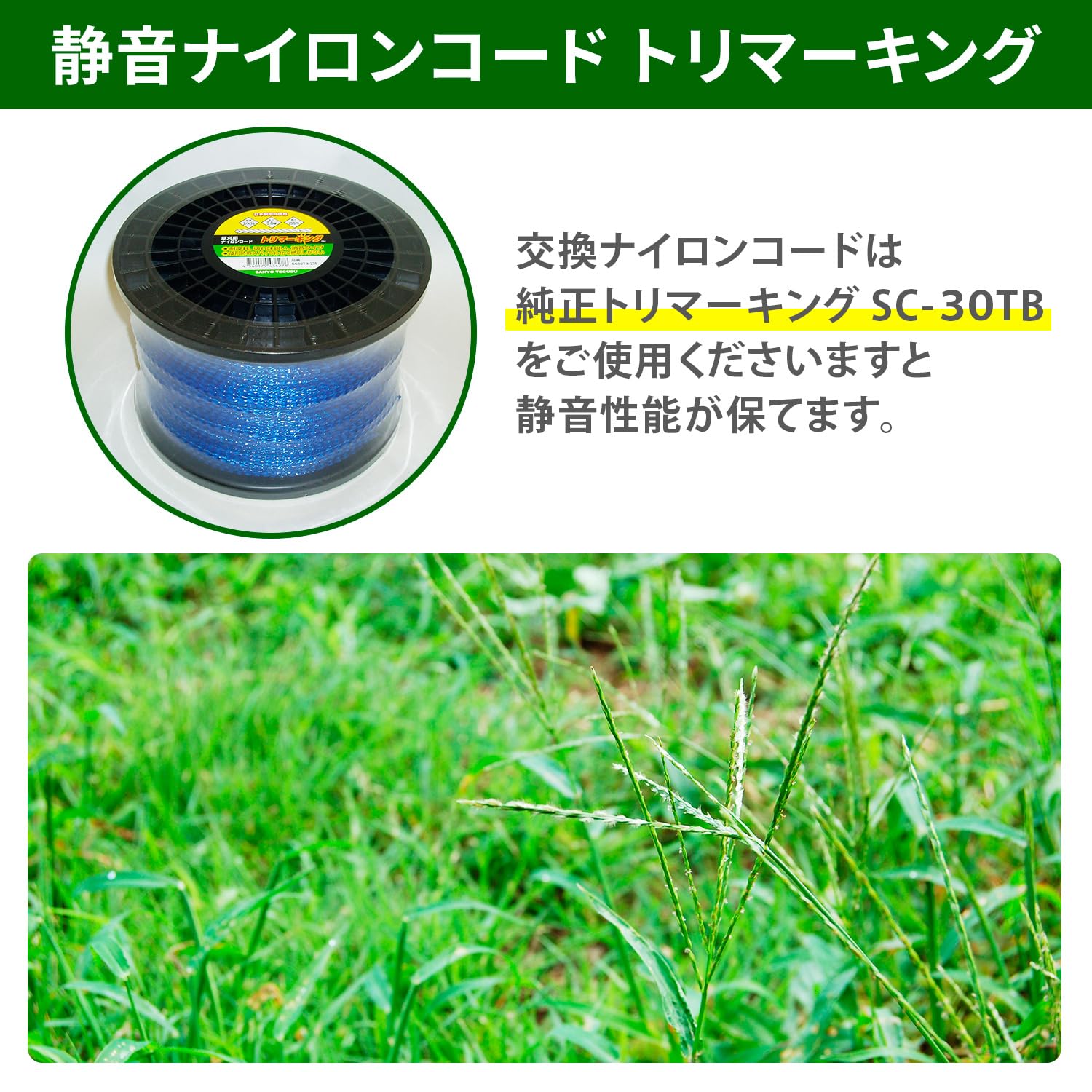 山善(YAMAZEN) GA-01 刈払機用 全自動ナイロンカッター