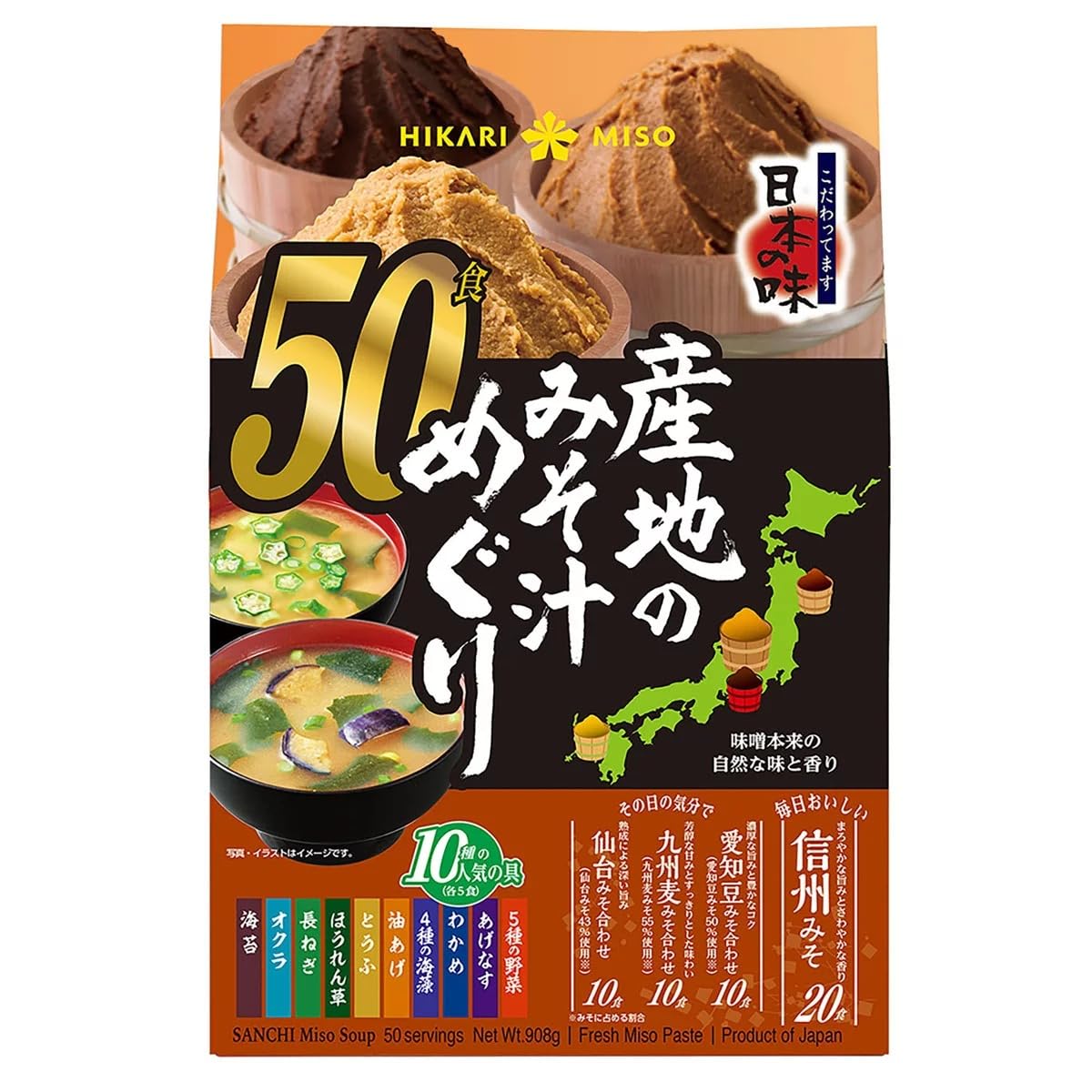 Amazon | ひかり味噌 産地のみそ汁めぐり 50食 味噌汁 具 即席