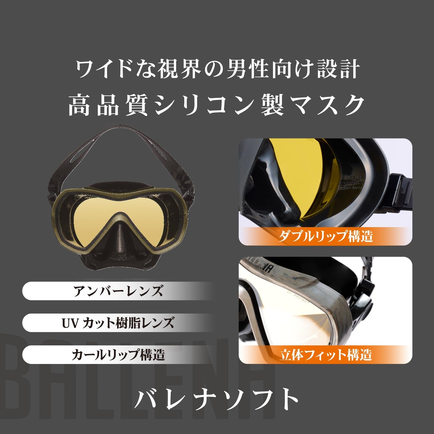 Amazon | エーキューエー(AQA) バレナソフト＆サミードライスペシャル