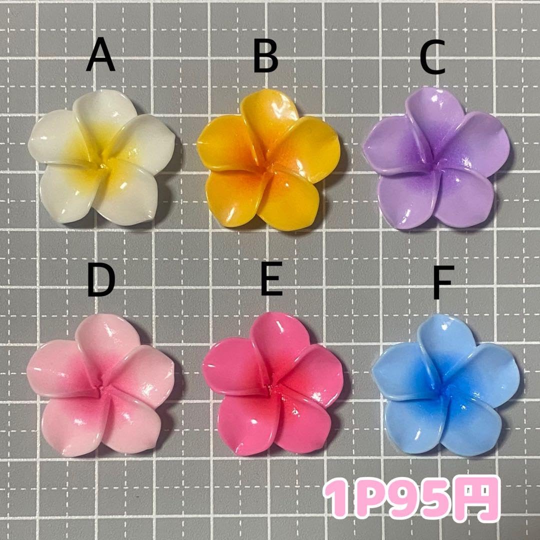 Amazon.co.jp: ネイルパーツ 夏 ハイビスカス プルメリア ピンク