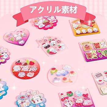 Amazon | キーホルダー シール アクリル ハンドメイド パーツ