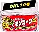 【バラ売り】モンスーン 虫よけ線香 アース 蚊取り線香 10巻 お試しパック