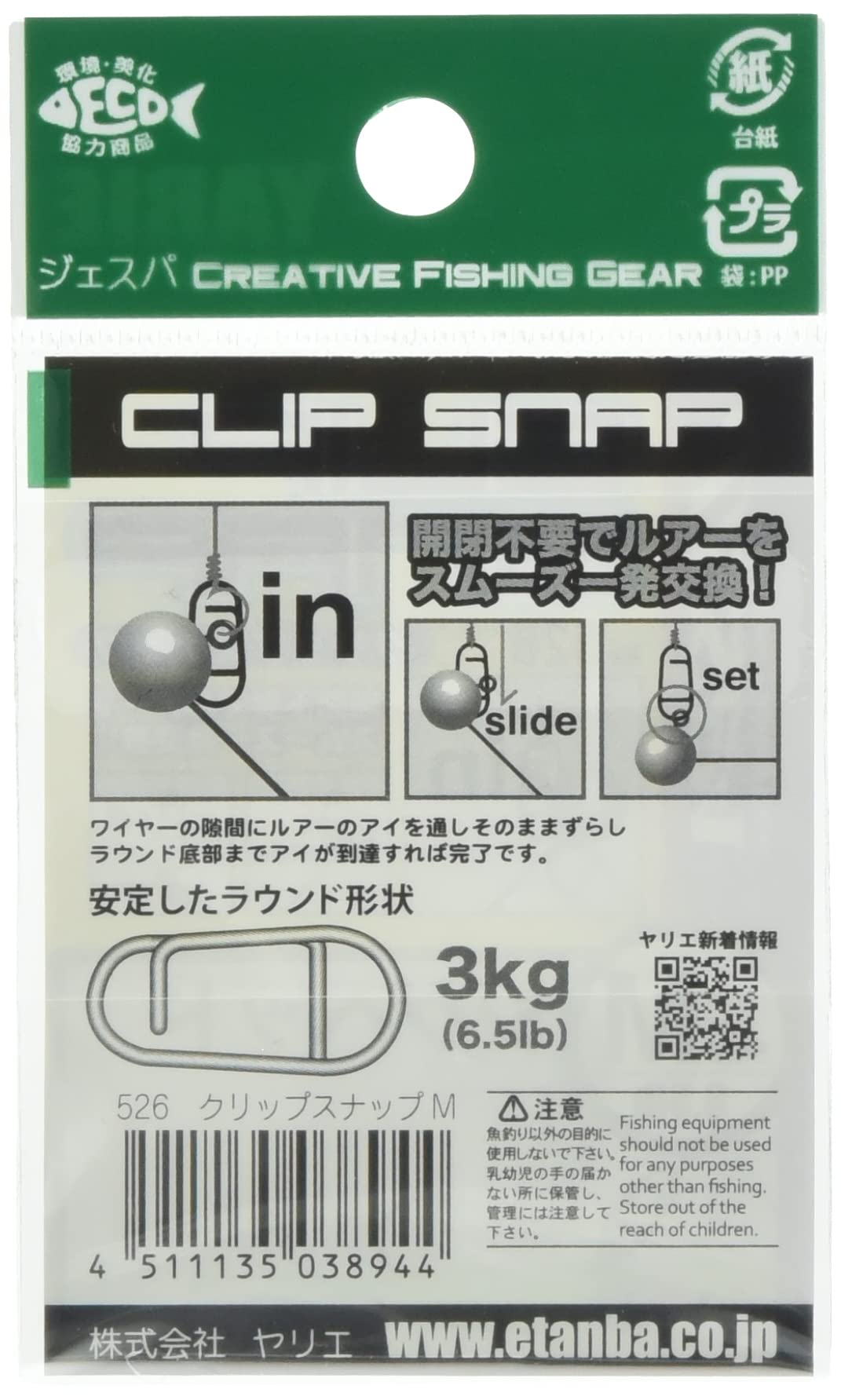 FFT イカ竿用 プロショップ特注 セパレートグリップ 中古品 XXIO ゼクシオ グリップ ブレードパター専用グリップ（ロゴ入り） 73.5