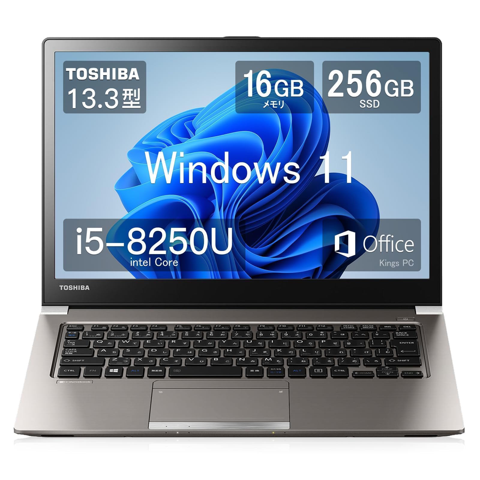 Amazon.co.jp: 【整備済み品】 東芝ノートパソコン office 2019 搭载 