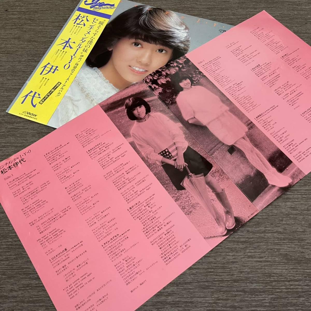 レアCD 195 松本伊代 2 in one センチメンタル サムシング IYO レアCD 195 松本伊代 2 in one センチメンタル サムシング IYO