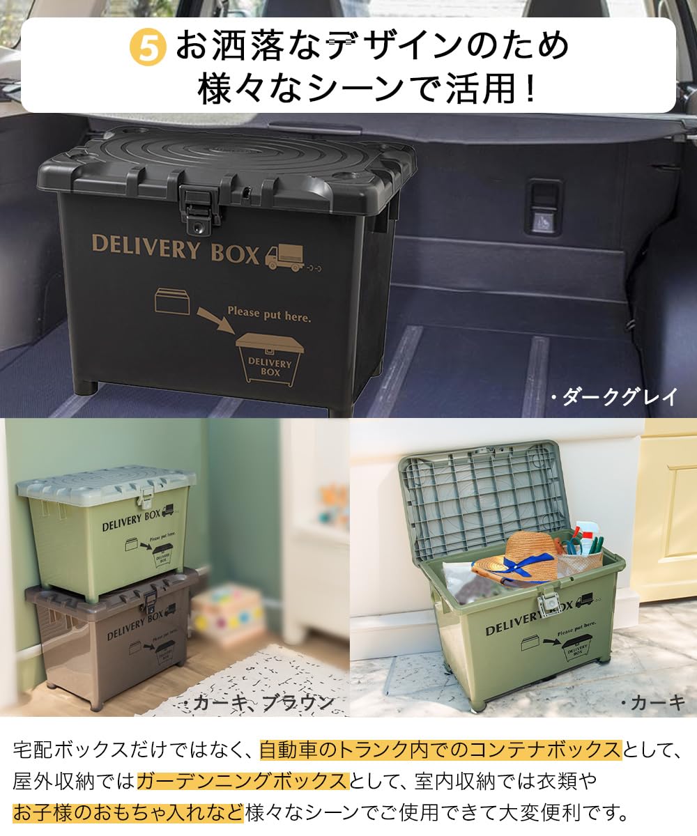 Amazon｜宅配ボックス 2個セット デリバリーボックス 施錠穴付き 大