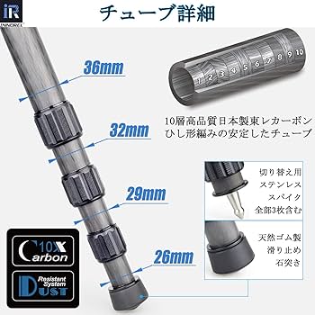 カーボン三脚INNOREL（LT364C）美品 61au49oUWLL.jpg_BO30,255,255,