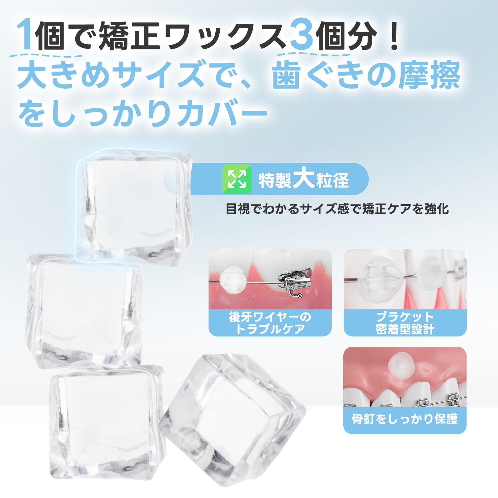 Amazon.co.jp: 歯列矯正サポートジェル 歯科矯正用ワックス代替最適 個
