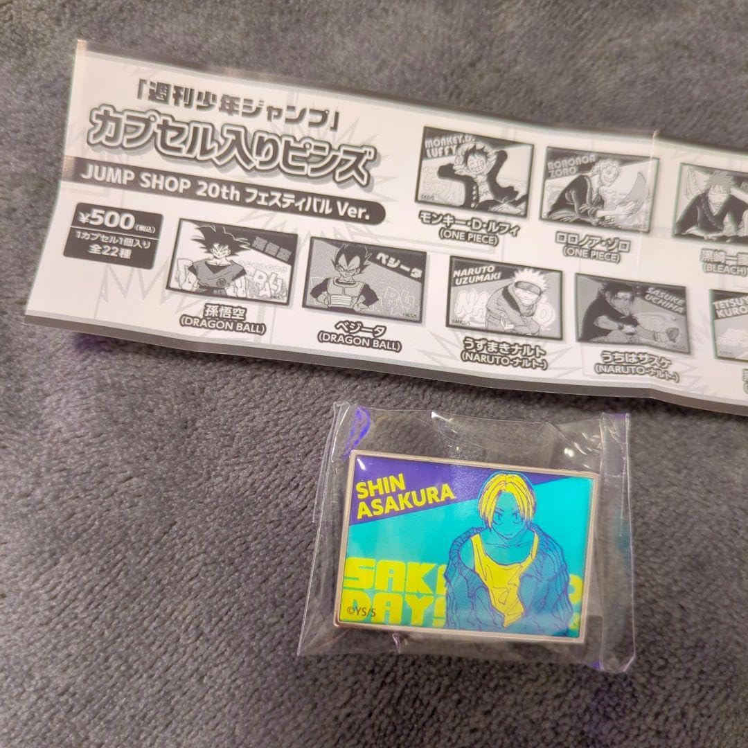 ジャンプ　ピンズ　当選品 Amazon.co.jp: 週刊少年ジャンプ カプセル入りピンズ 20th