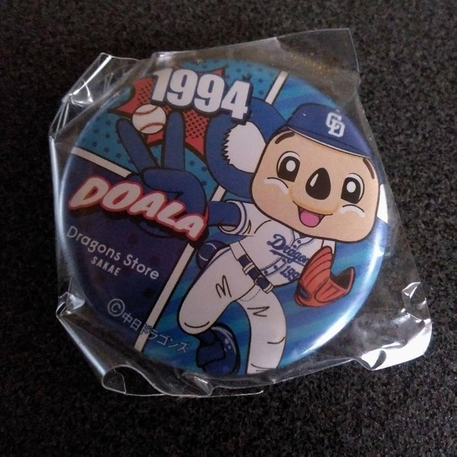 ドラゴンズガチャ根尾缶バッジ ドラゴンズガチャ根尾缶バッジ Amazon.co.jp: 2024年 中日