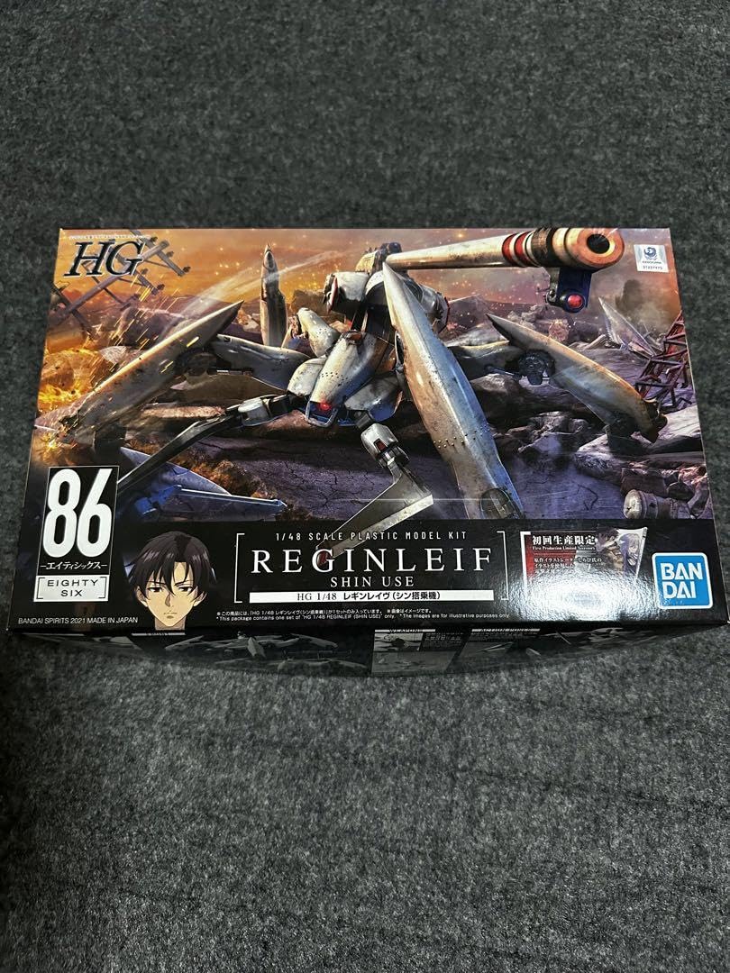 86レギンレイヴシン搭乗機初回限定版